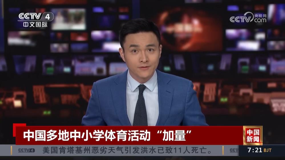不妨坚持每