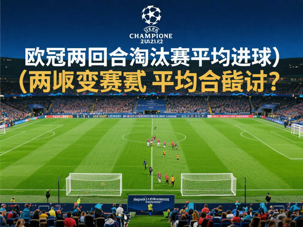 A的传奇