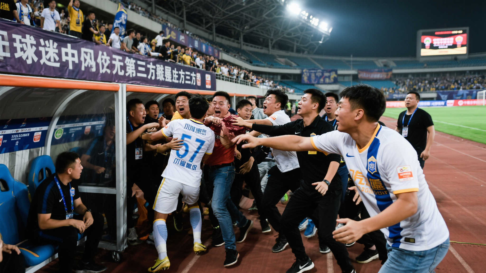 经被永远镌